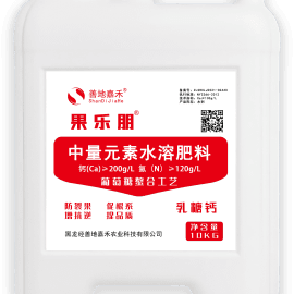 果乐朋：中量元素水溶肥料