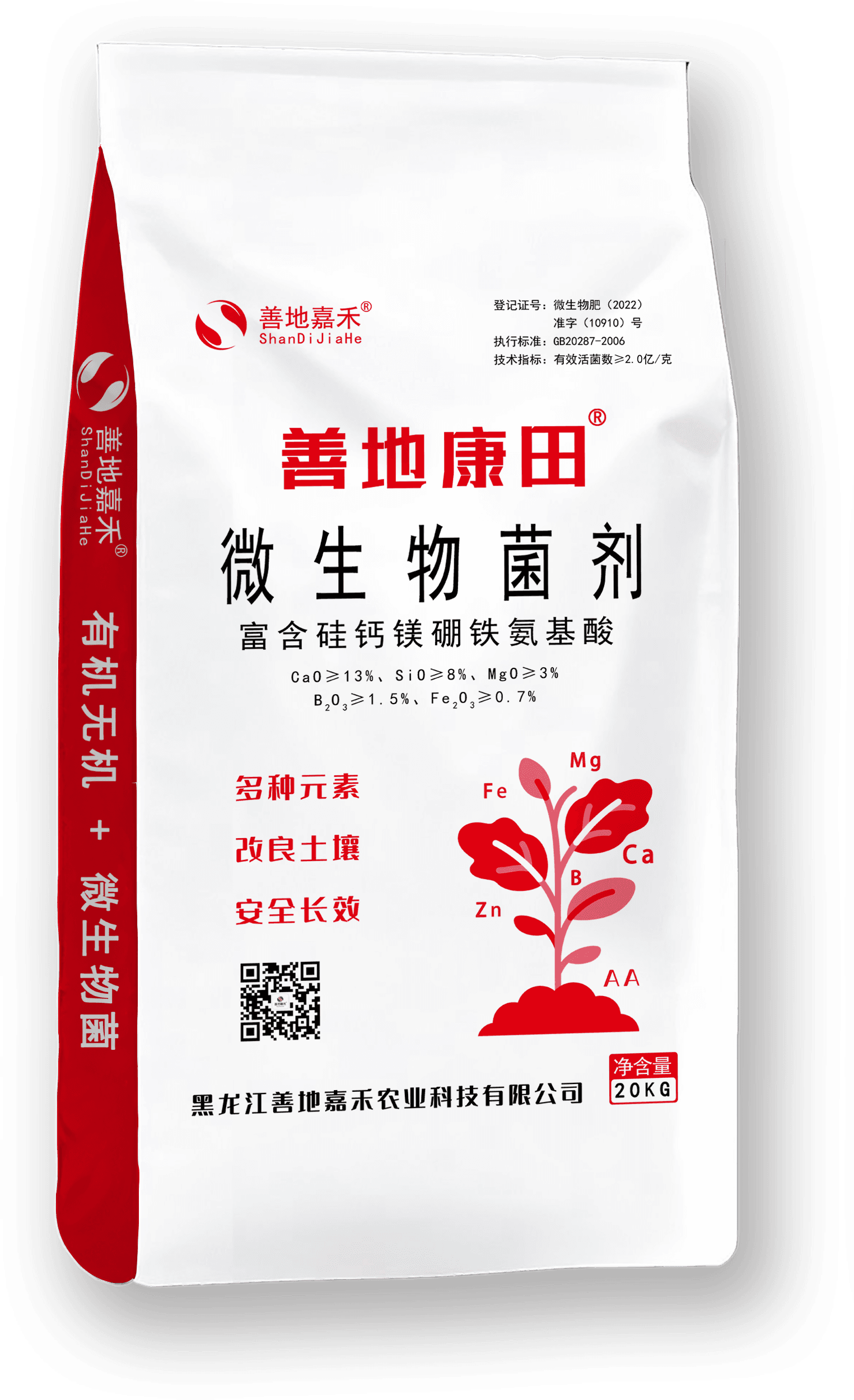 2025-10-11_105138_439