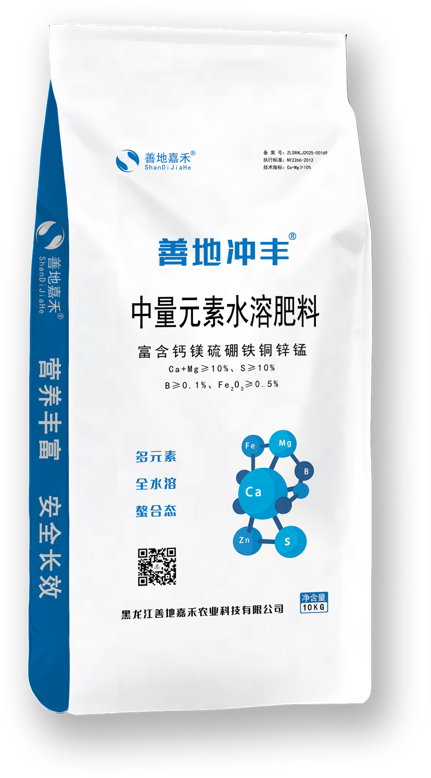 2025-10-11_105146_167